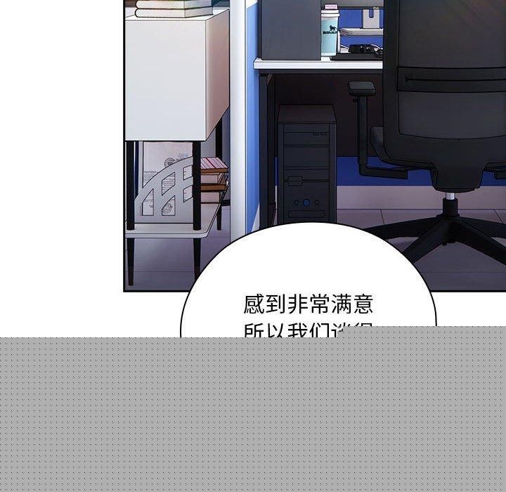 大企业里的小秘密第22話