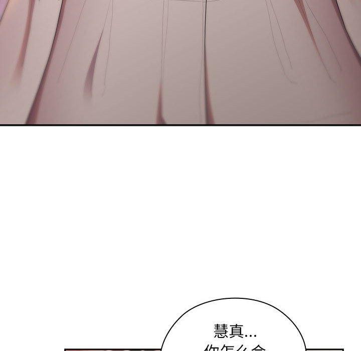 大企业里的小秘密第22話