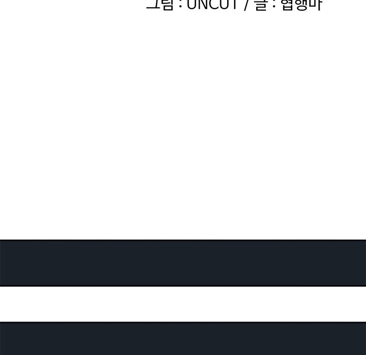 回到过去爱上你第24話