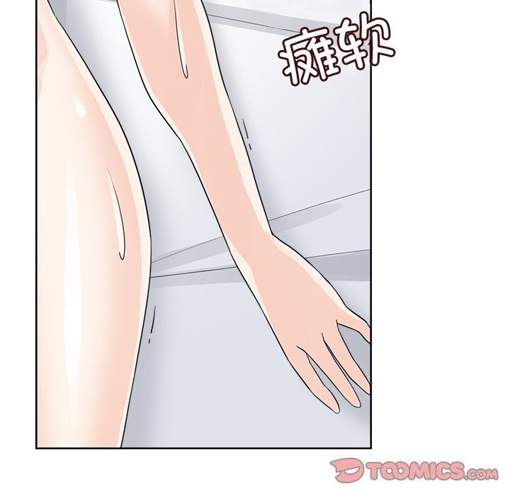 回到过去爱上你第24話