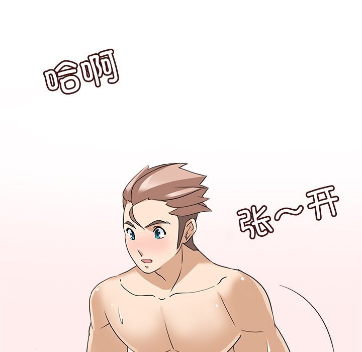 回到过去爱上你第24話