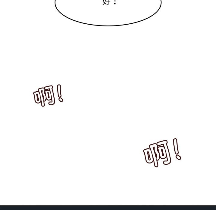 回到过去爱上你第24話