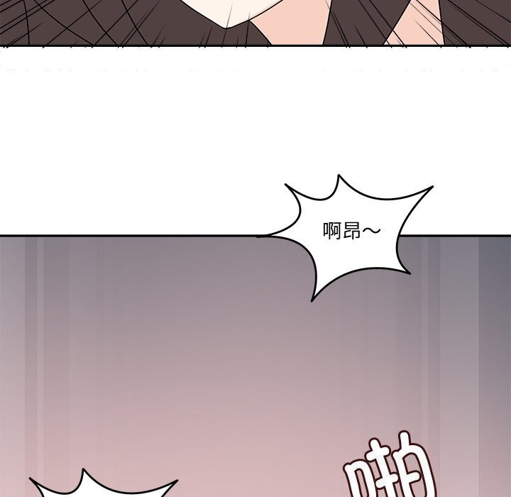 回到过去爱上你第24話