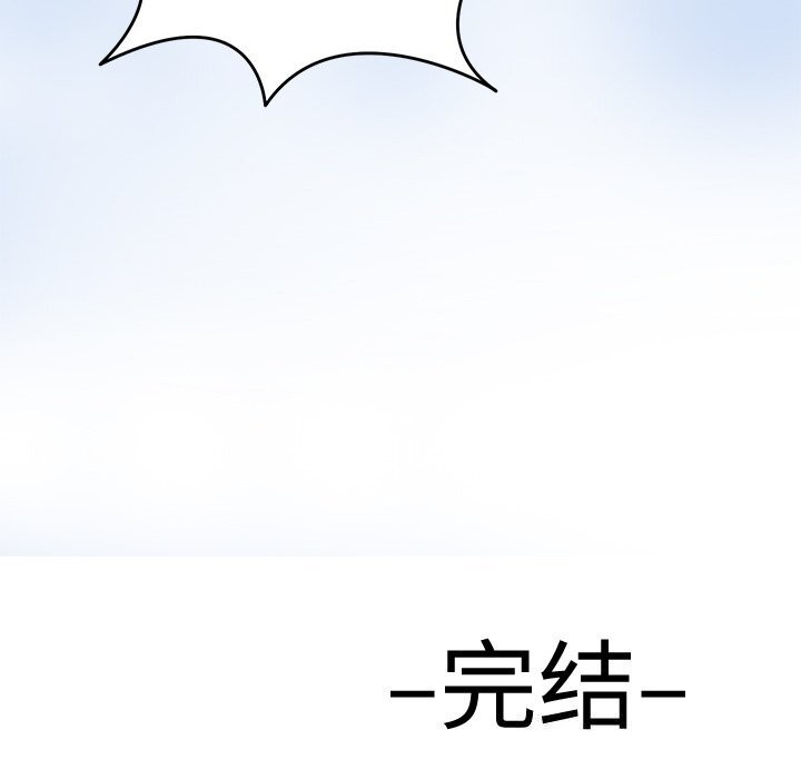 回到过去爱上你第24話