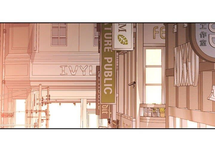 脱轨关系第39話