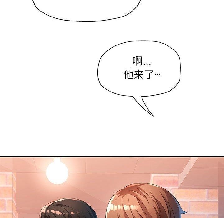 脱轨关系第39話