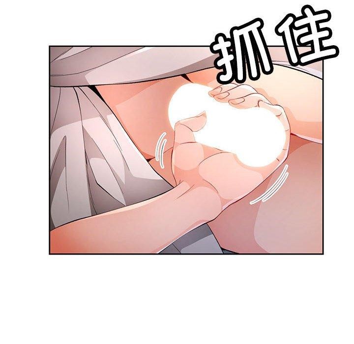 脱轨关系第39話