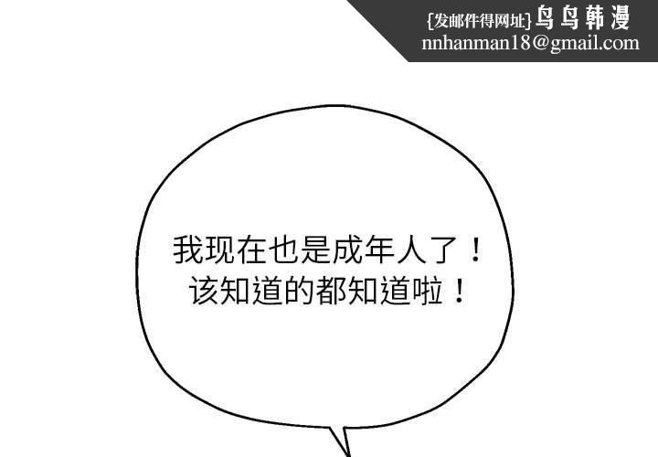 重生之长枪无敌第41話