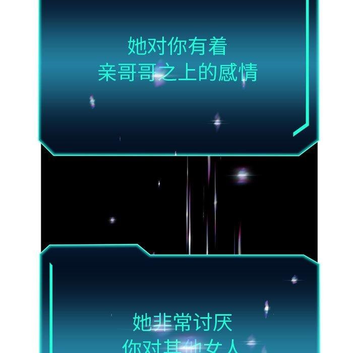 重生之长枪无敌第41話