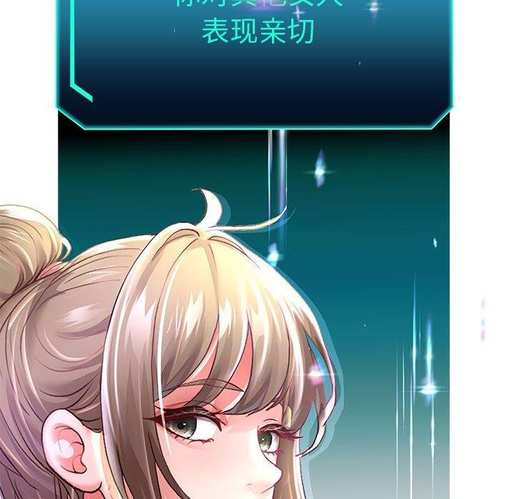 重生之长枪无敌第41話