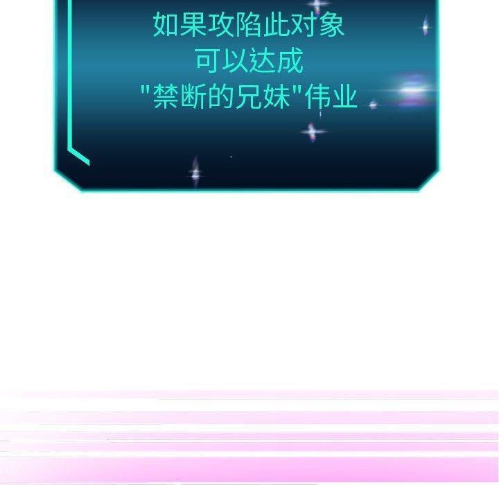 重生之长枪无敌第41話