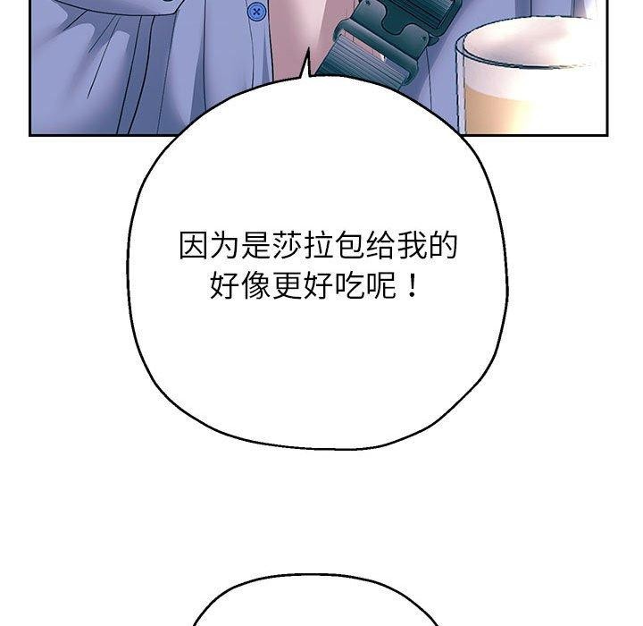 重生之长枪无敌第41話