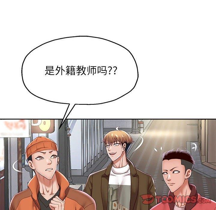 重生之长枪无敌第41話