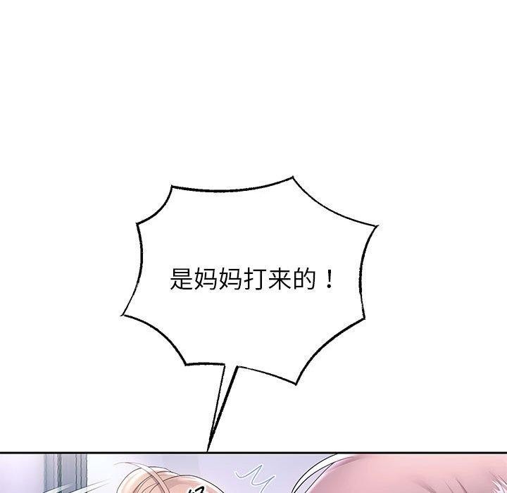 重生之长枪无敌第41話