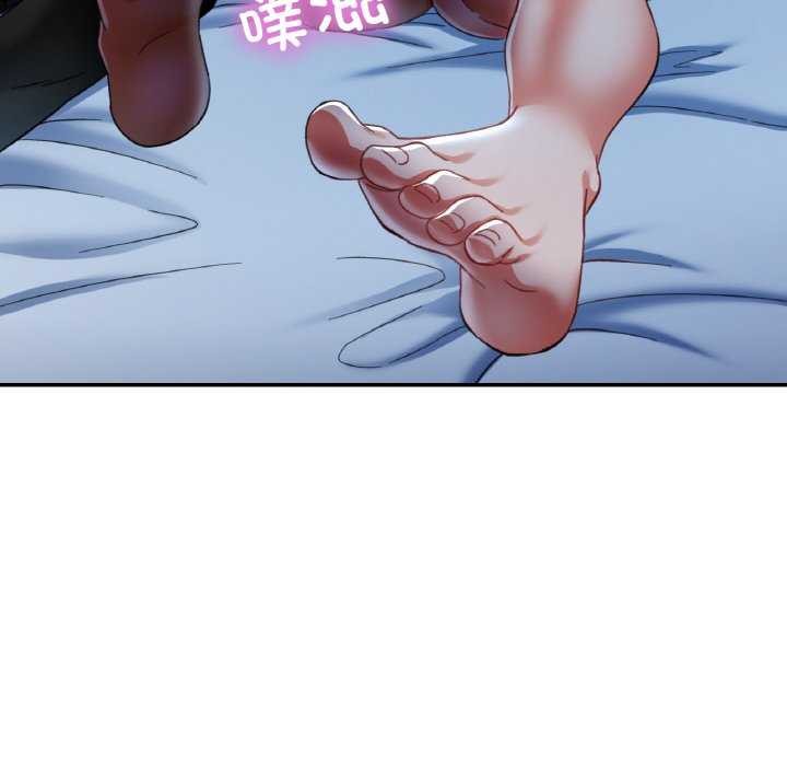 已嫁人的她第13話