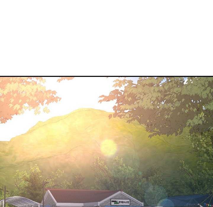 已嫁人的她第13話