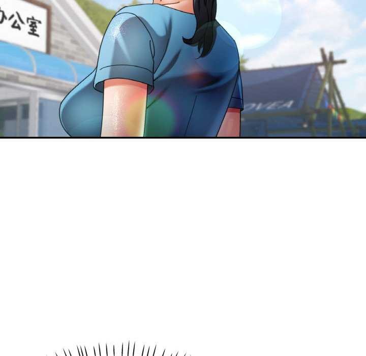 已嫁人的她第13話