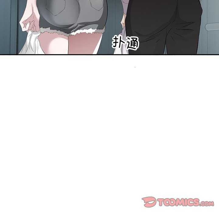 回归单身的继女第14話