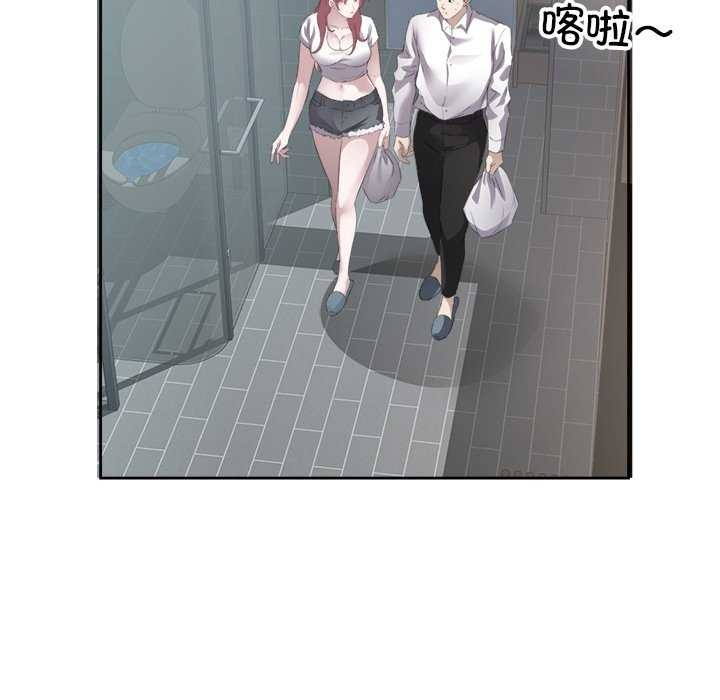 回归单身的继女第14話