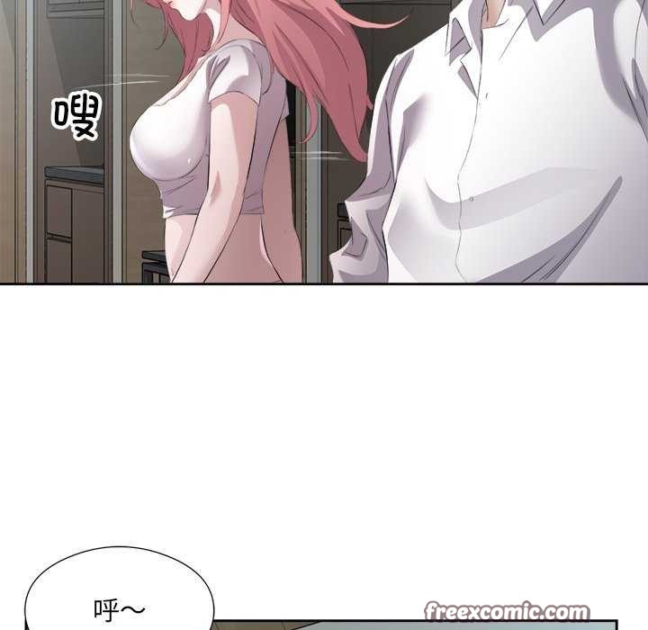 回归单身的继女第14話