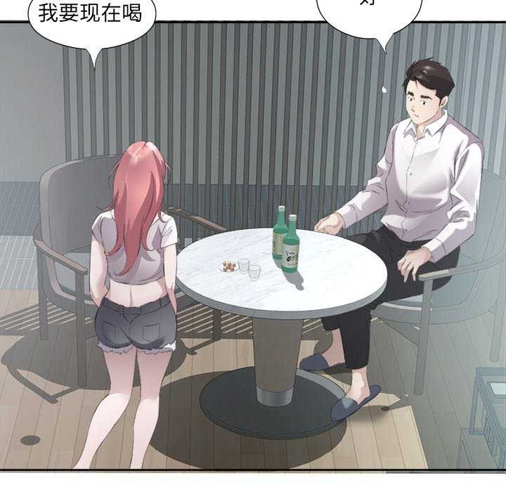 回归单身的继女第14話