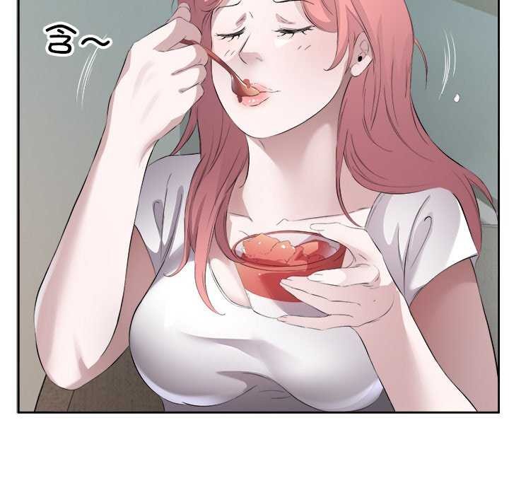 回归单身的继女第14話