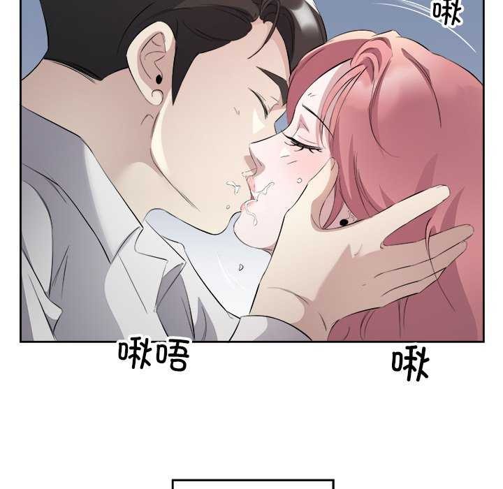 回归单身的继女第14話