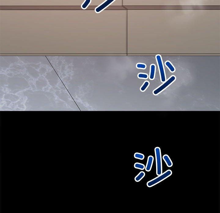 难缠小恶女第239話