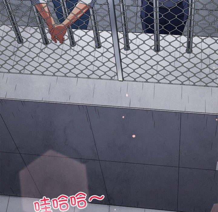 难缠小恶女第239話