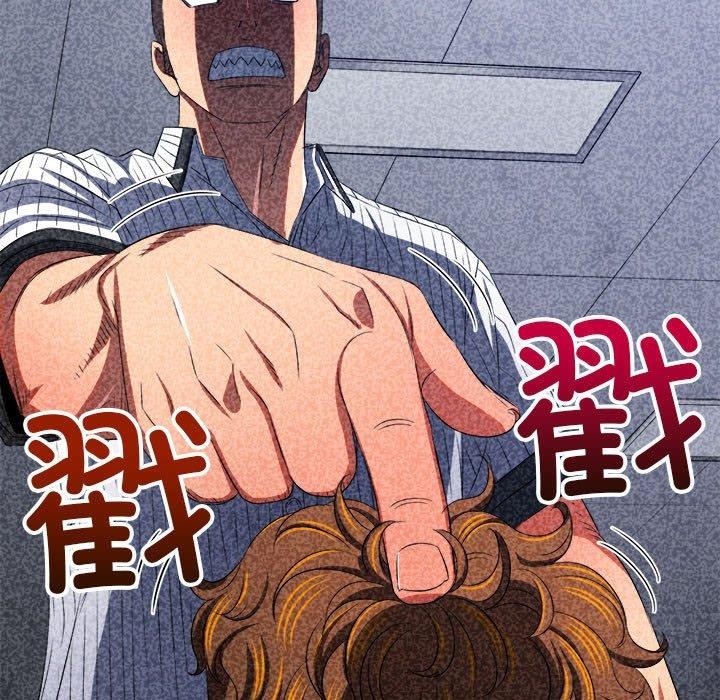 难缠小恶女第239話