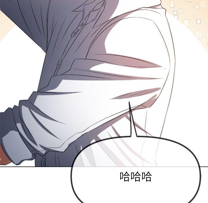 难缠小恶女第239話