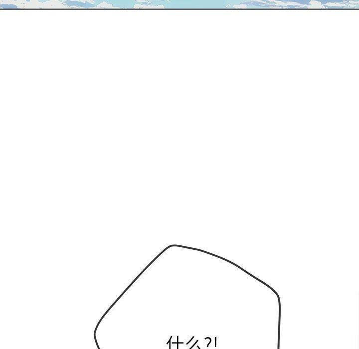 难缠小恶女第239話