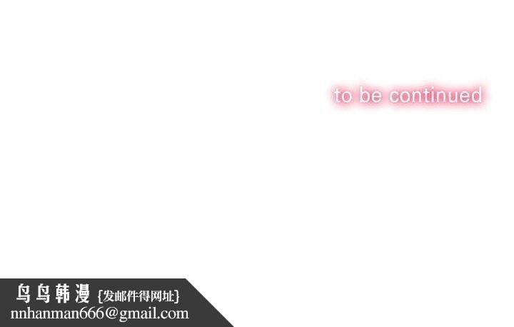 难缠小恶女第239話