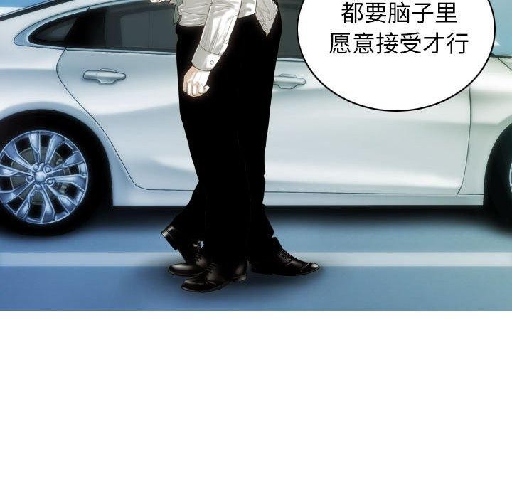 不可抗拒的吸引第42話