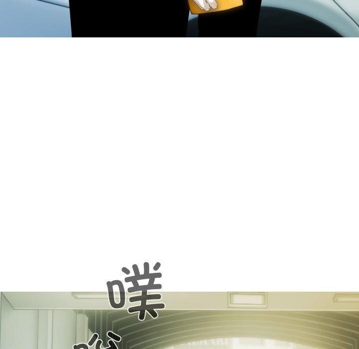 不可抗拒的吸引第42話