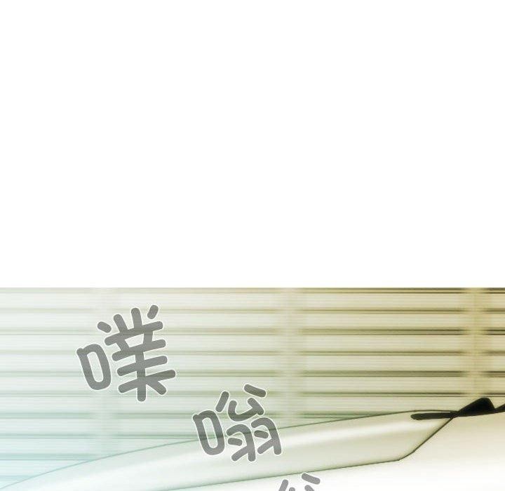 不可抗拒的吸引第42話