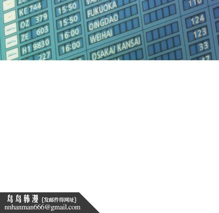 不可抗拒的吸引第42話