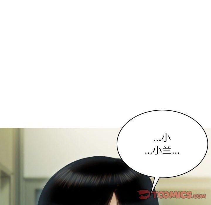 不可抗拒的吸引第42話