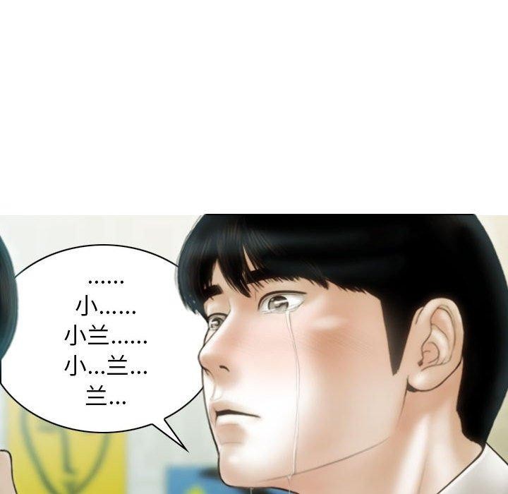 不可抗拒的吸引第42話