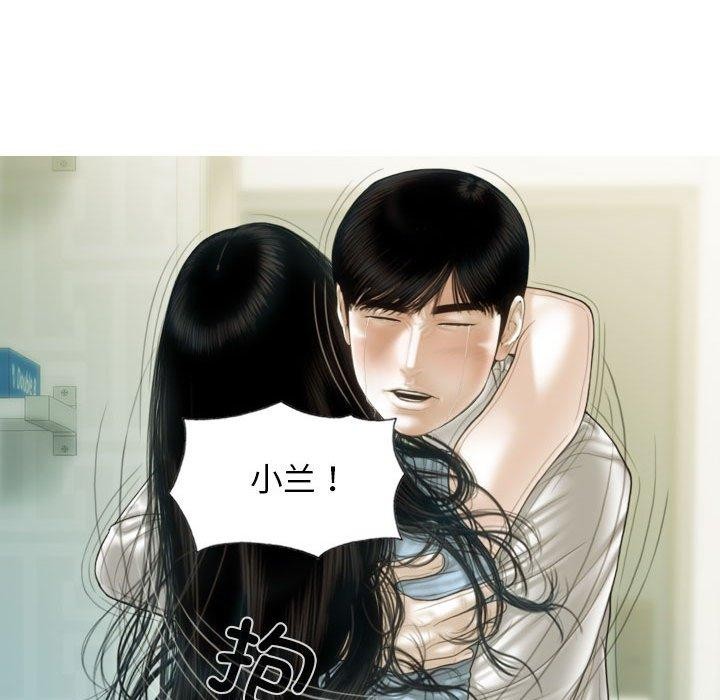 不可抗拒的吸引第42話