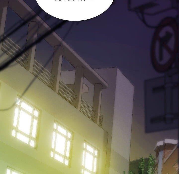 不可抗拒的吸引第42話