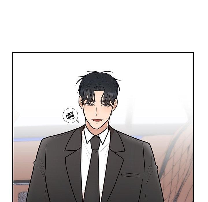 婚姻束缚第18話