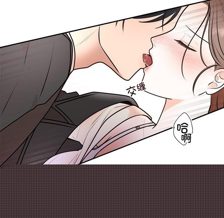 婚姻束缚第18話