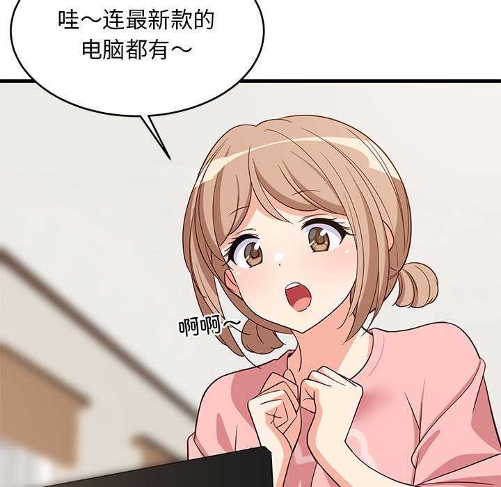 难缠姐妹偏要和我同居第30話