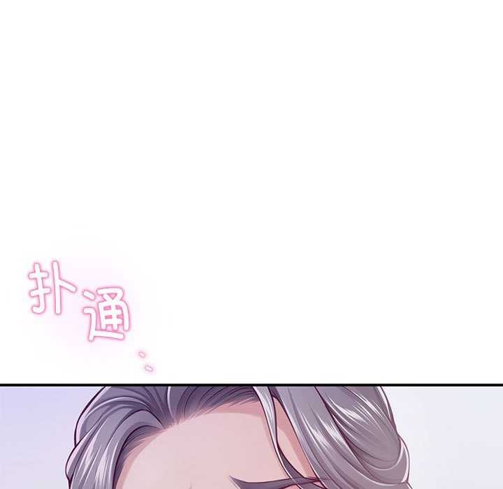 极乐之神第29話