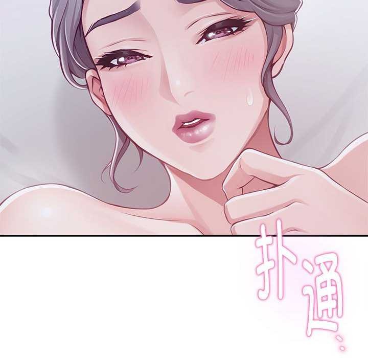 极乐之神第29話