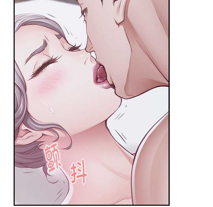 极乐之神第29話