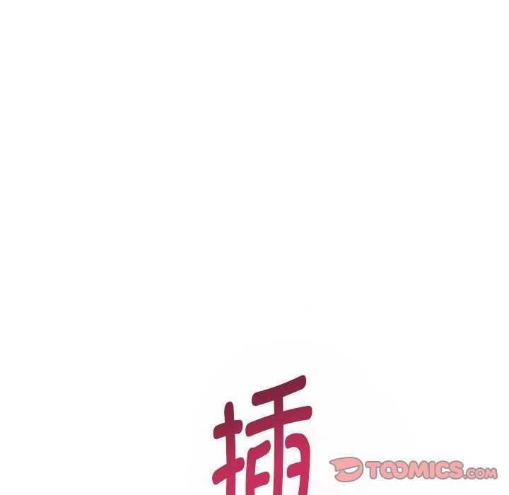 极乐之神第29話