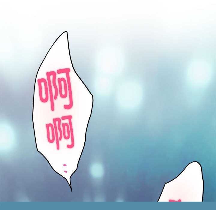 极乐之神第29話