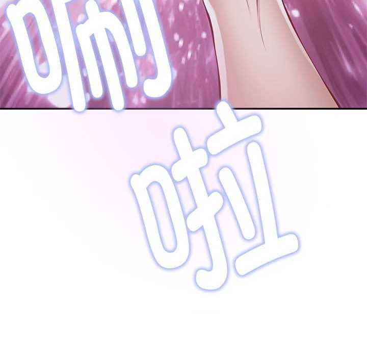 极乐之神第29話